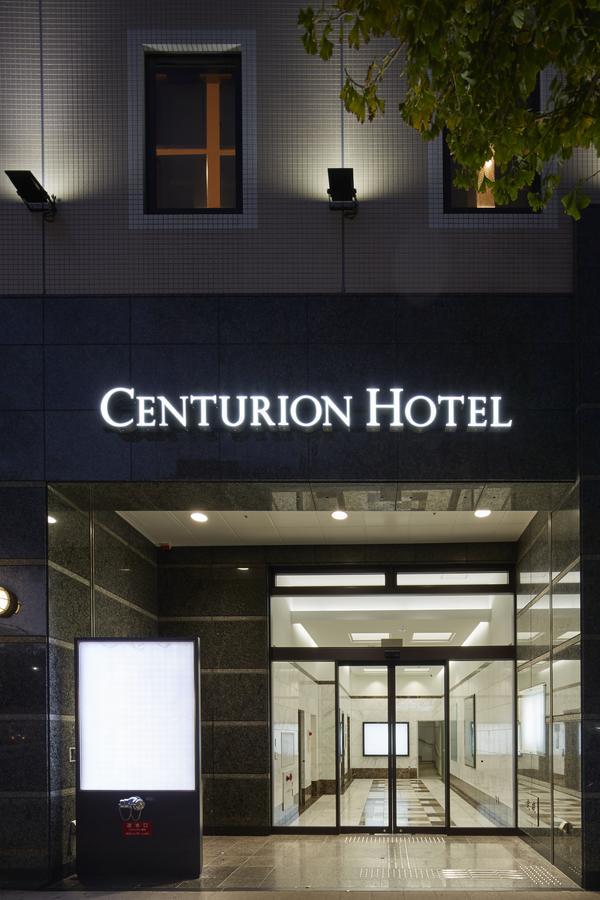 Centurion Hotel Grand Kobe Station Exterior foto